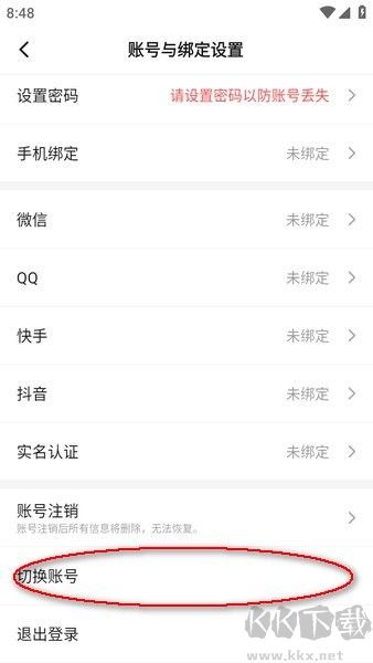 233乐园官方版