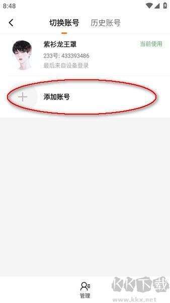 233乐园官方版