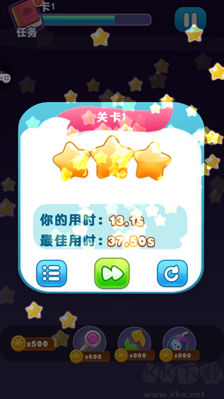 宠物连连消