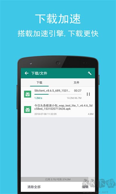 卡卡浏览器app安卓版
