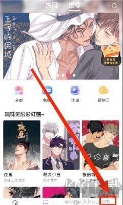漫蛙2韩漫(台版)