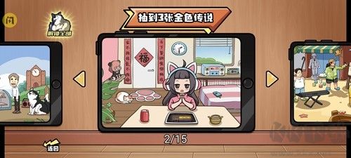 超级神操作游戏