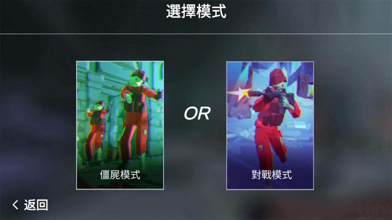 僵尸大逃杀