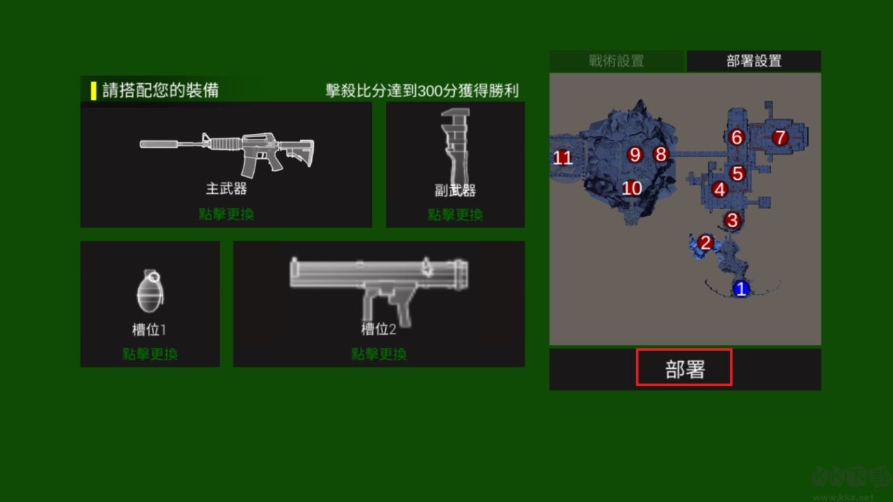 僵尸大逃杀