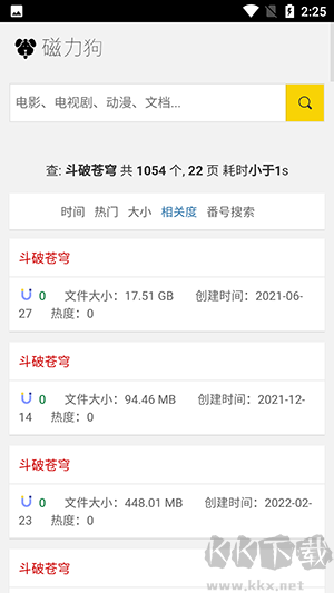 磁力狗2023