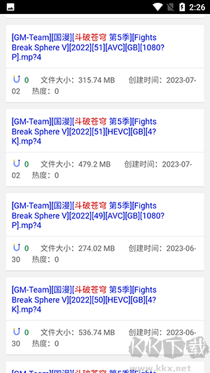 磁力狗2023