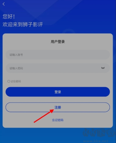 狮子影评2025