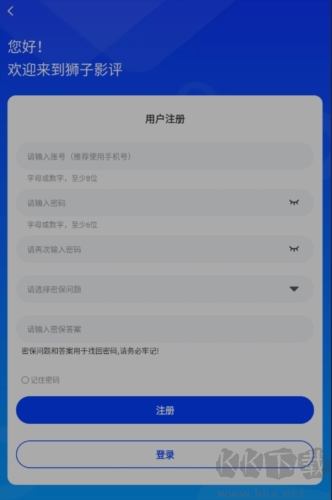 狮子影评2025