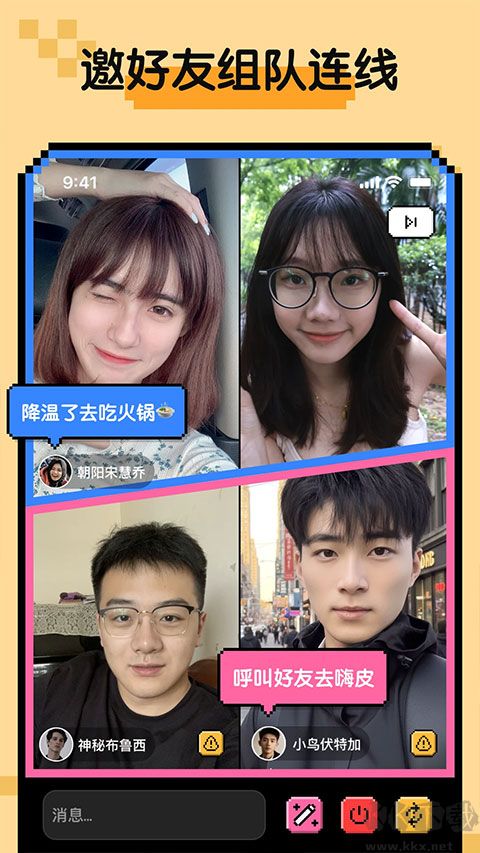 小鳄鱼Hay最新版