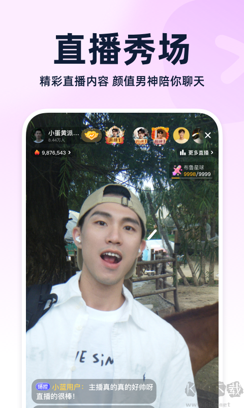 Blued（小蓝）旧版本