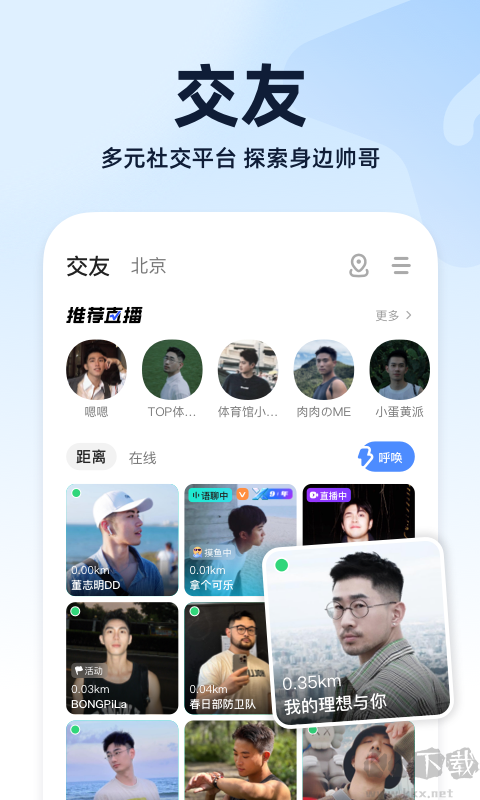 Blued（小蓝）旧版本