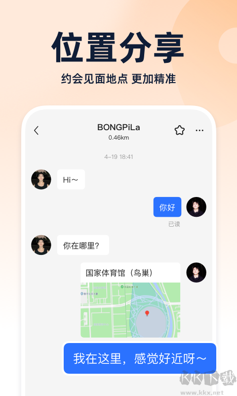 Blued（小蓝）旧版本