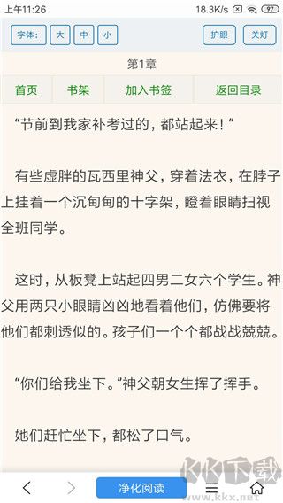 搜书浏览器app官方版