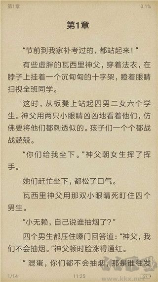搜书浏览器app官方版