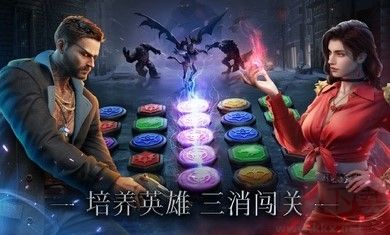 暗影谜题手游