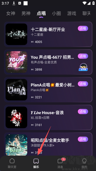 双鱼部落简洁版