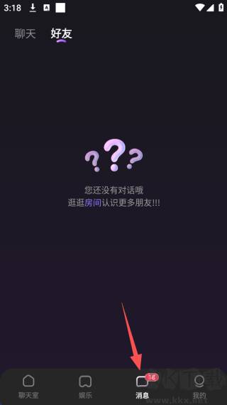 双鱼部落简洁版