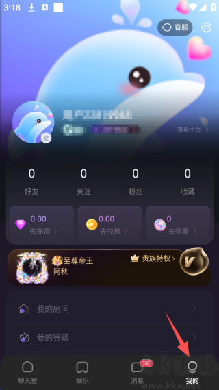双鱼部落简洁版