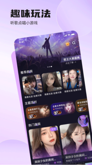双鱼部落简洁版