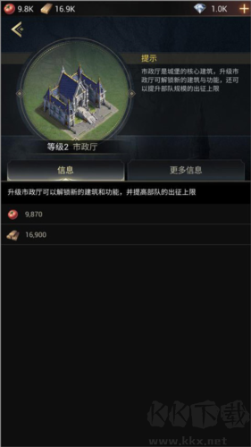 暗影谜题手游