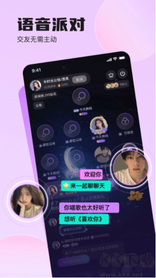 双鱼部落简洁版