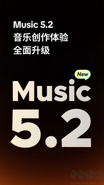 海绵音乐安卓版