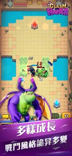 怪物军团手机汉化版(Clash of Monsters)