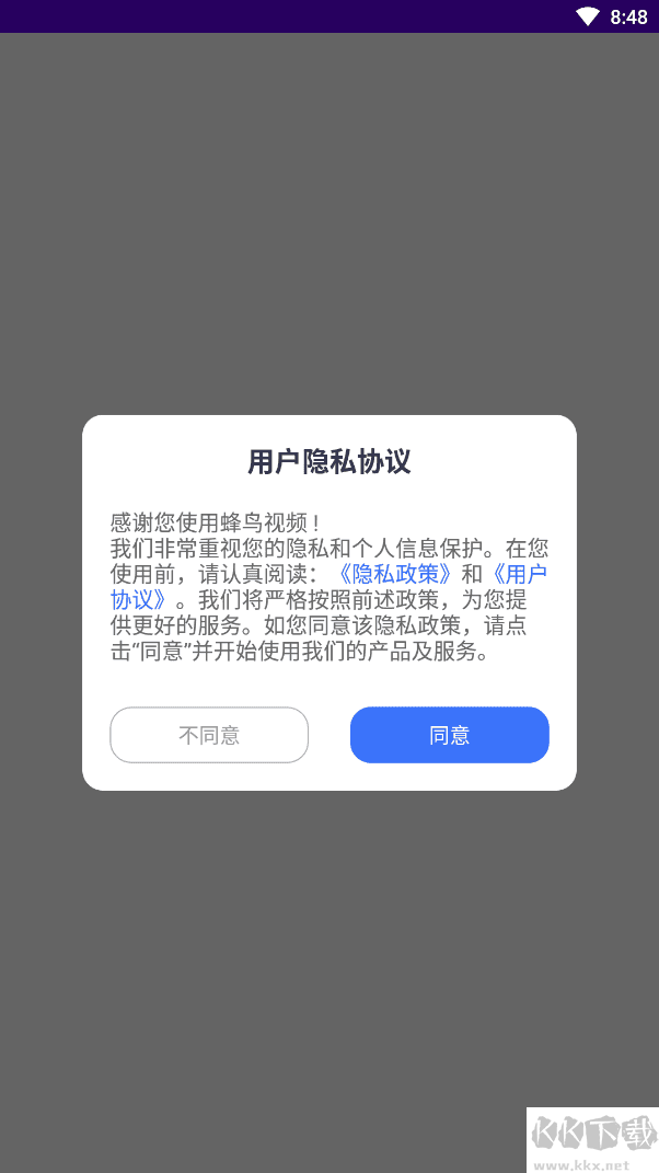 蜂鸟视频安卓版