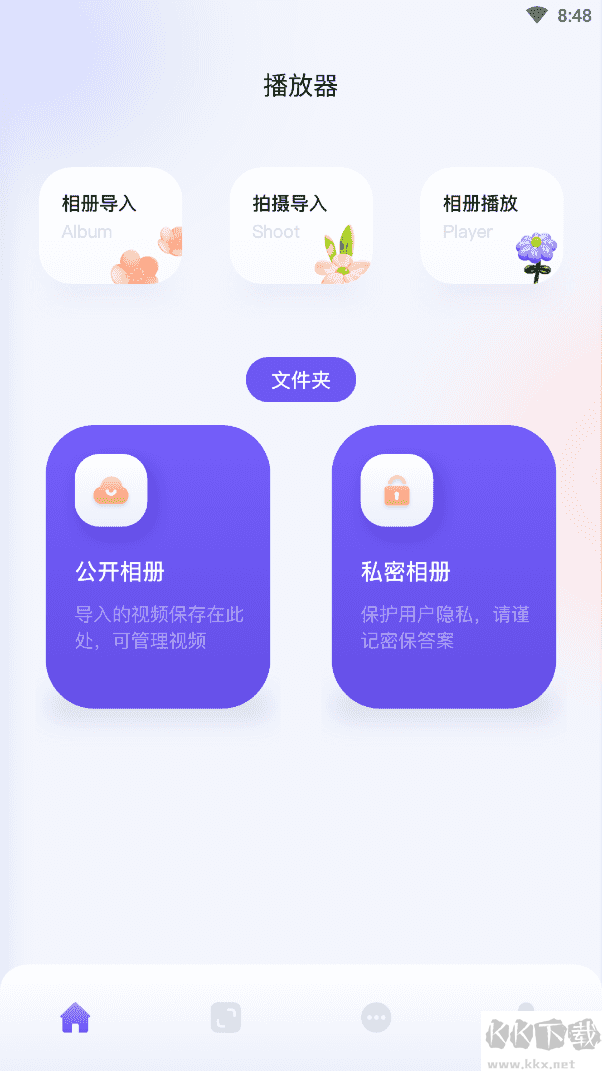 蜂鸟视频安卓版