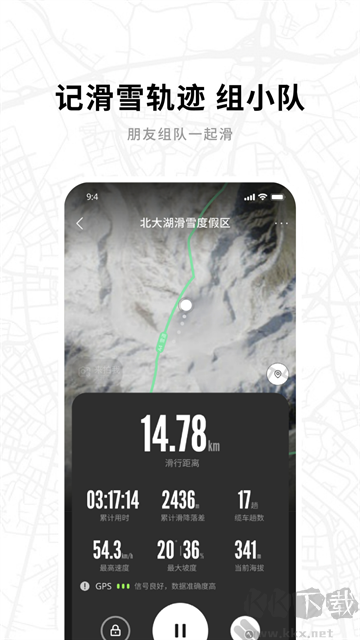 滑呗app安卓版