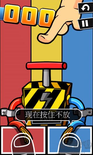 史上最牛的游戏2内购版