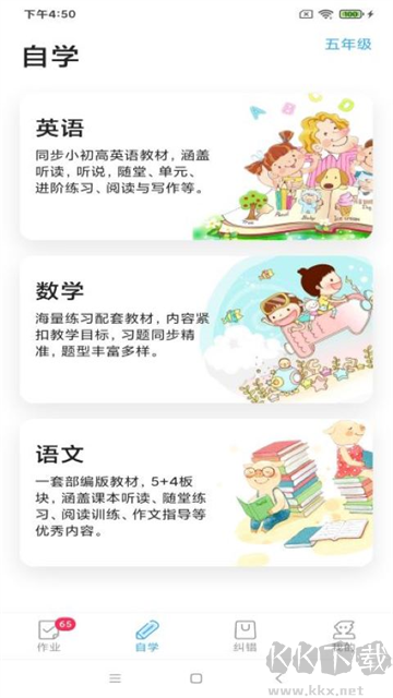来了100官方版