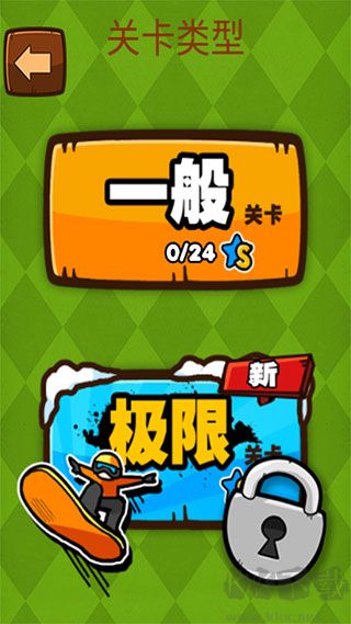 史上最牛的游戏2内购版