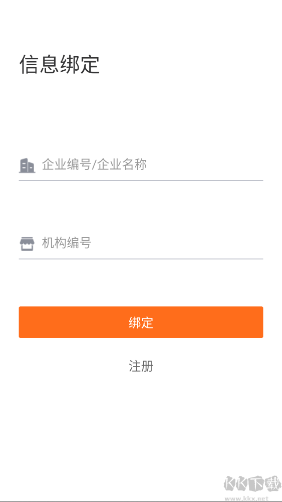管家婆熊掌柜app