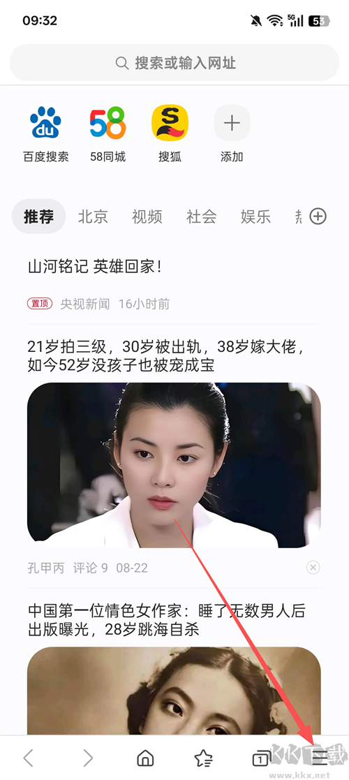 三星浏览器最新版
