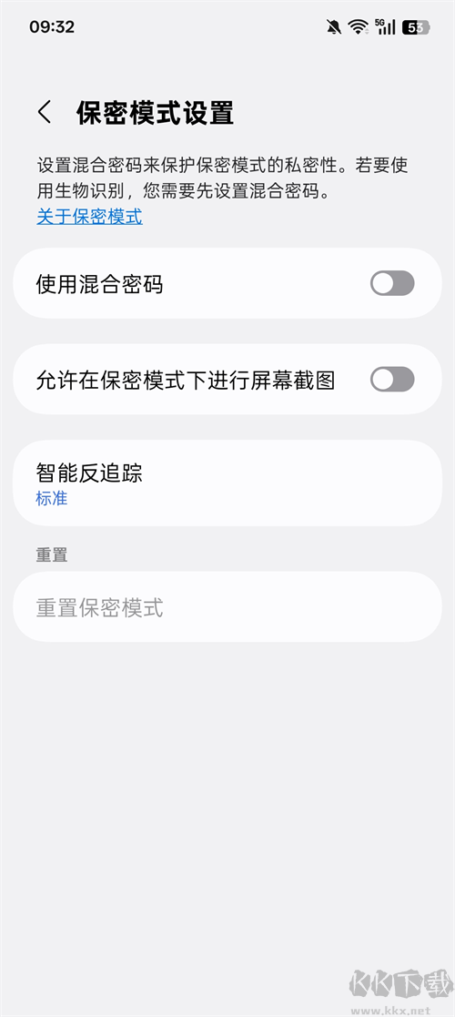 三星浏览器最新版