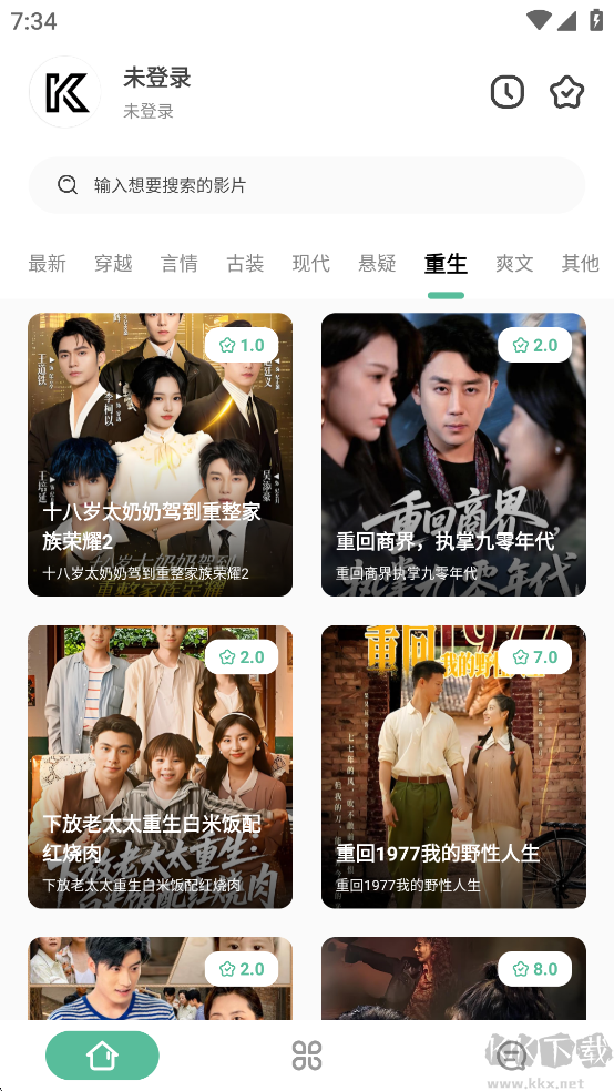 开端app手机版