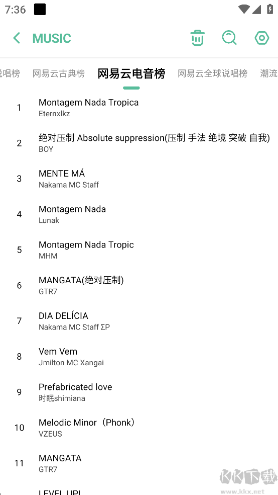 开端app手机版