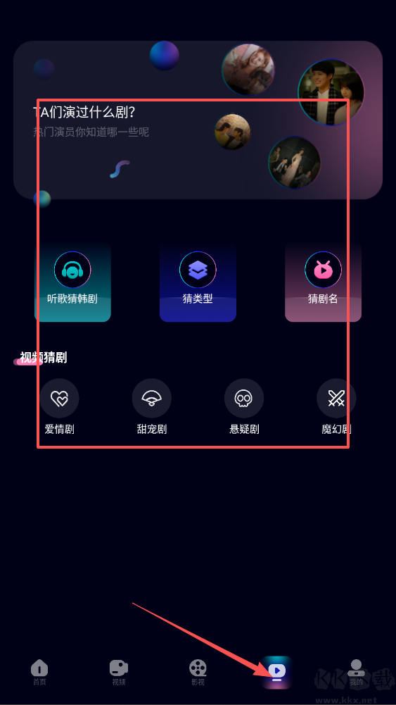 蓝莓视频app