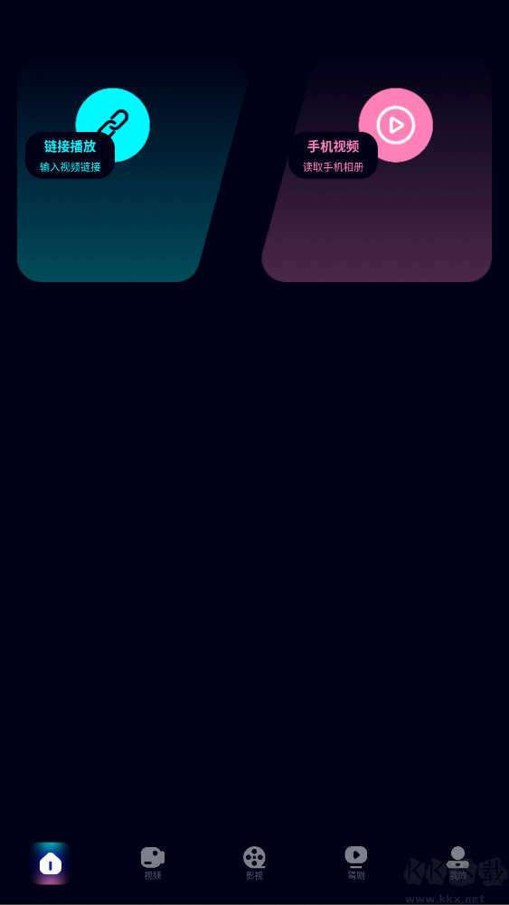蓝莓视频app