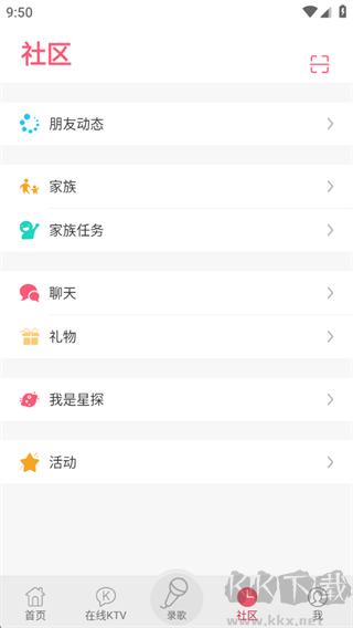 K歌达人2012
