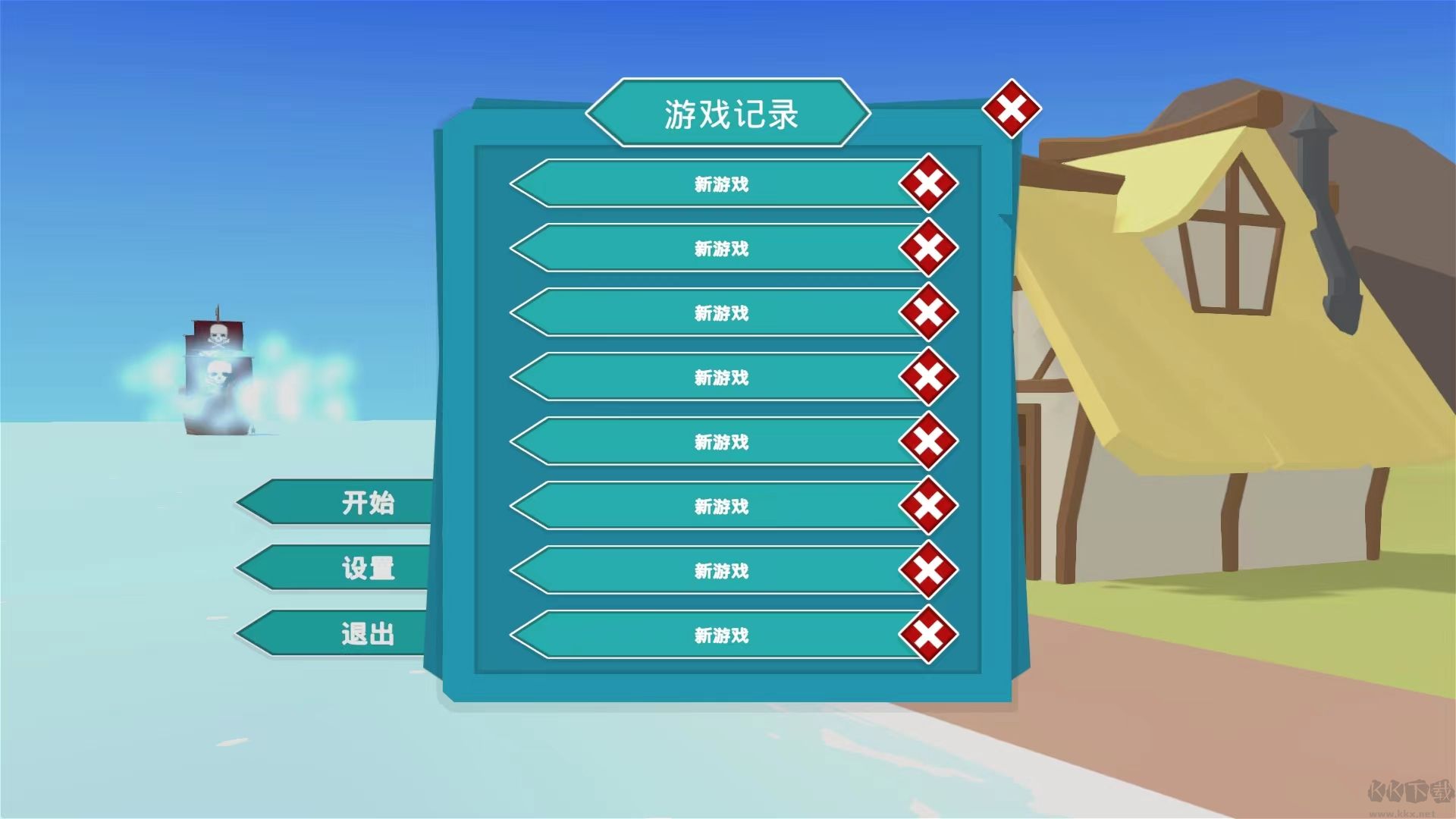 哨塔游戏