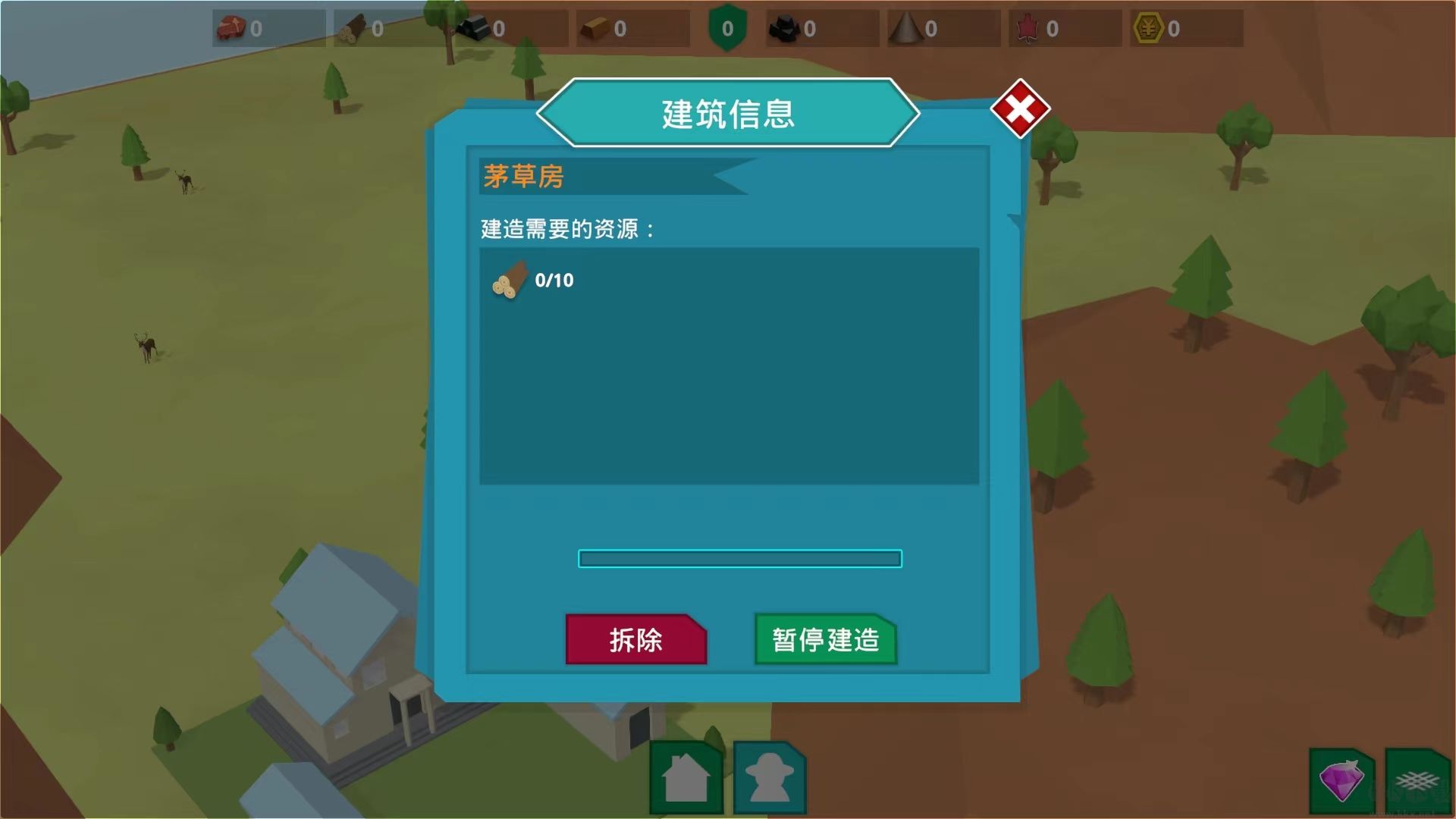 哨塔游戏