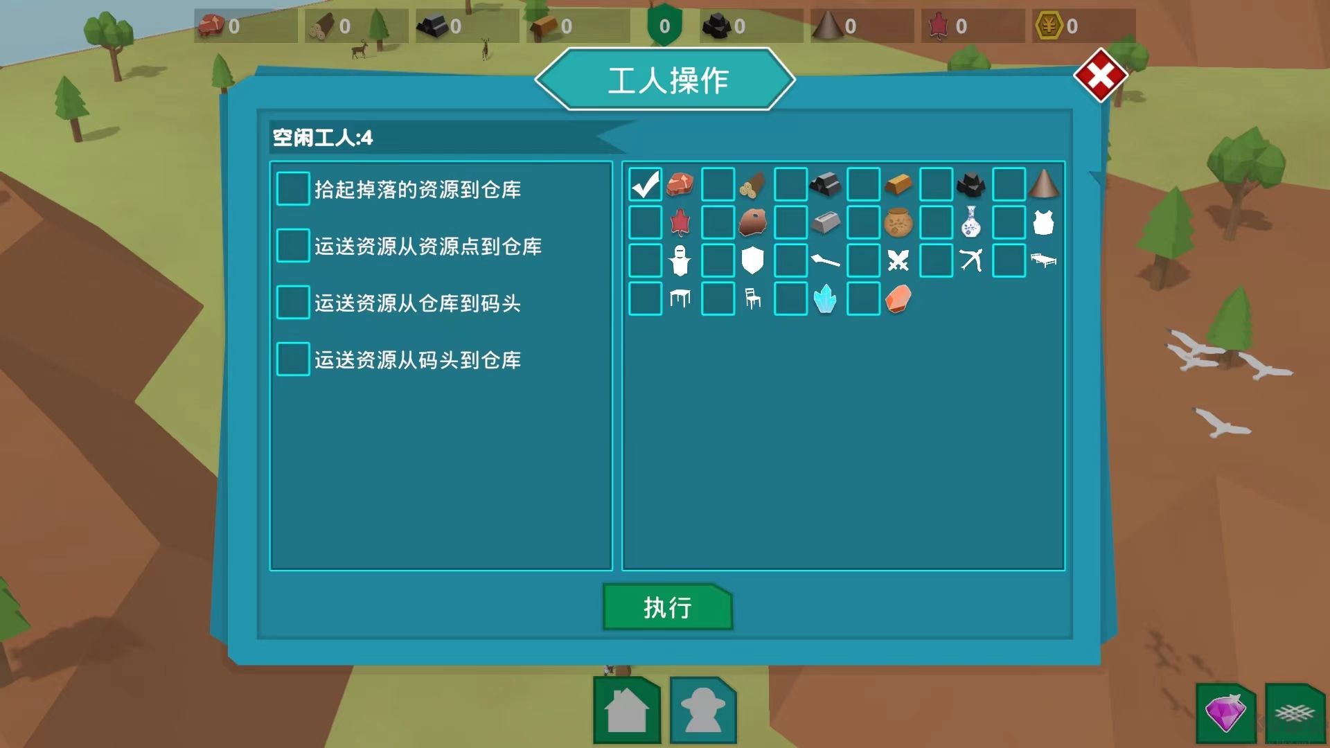 哨塔游戏
