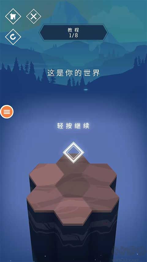 与山为邻游戏