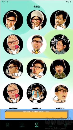 多多影视安卓版下载
