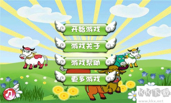捕牛达人安卓版