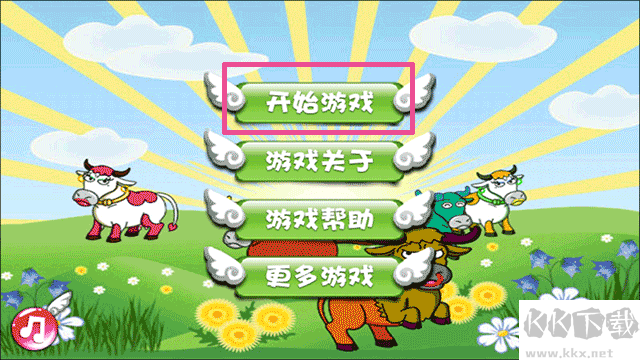 捕牛达人安卓版