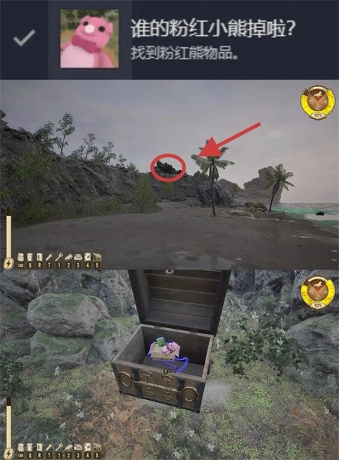 重建你的岛屿