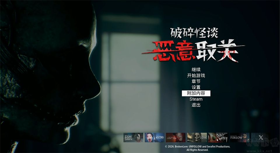 破碎怪谈恶意取关